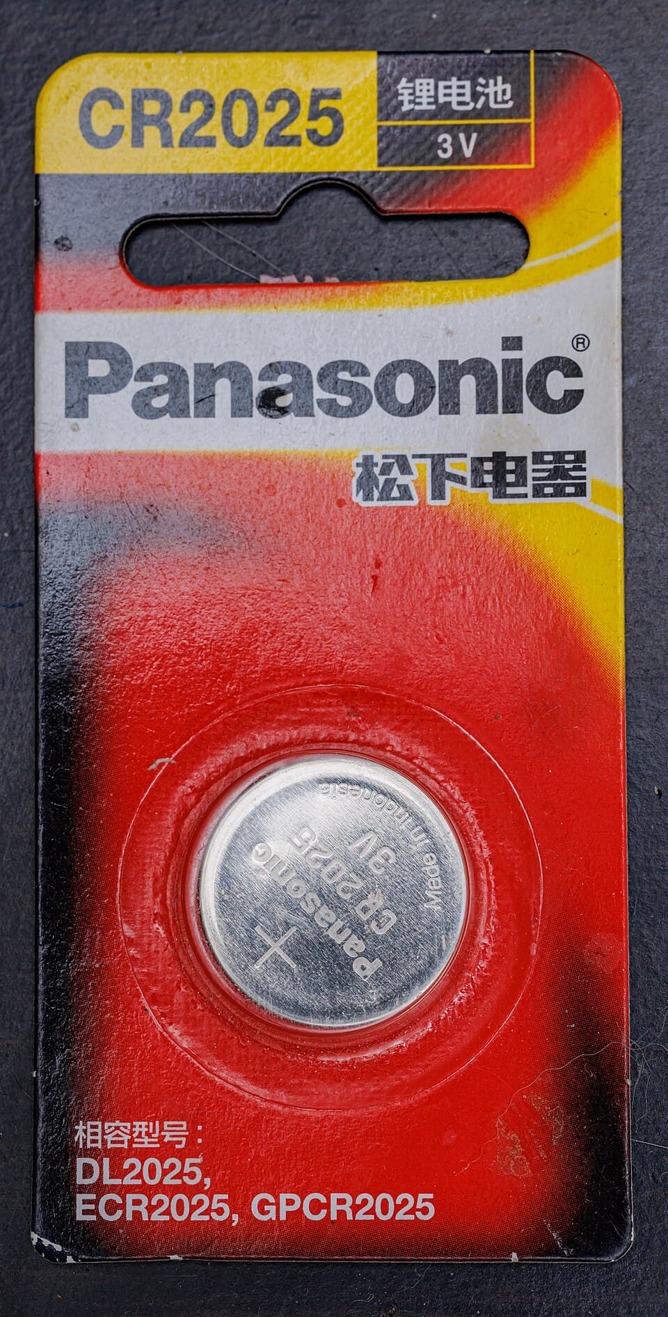 CR2032 Coin Cell (Pack of 5)