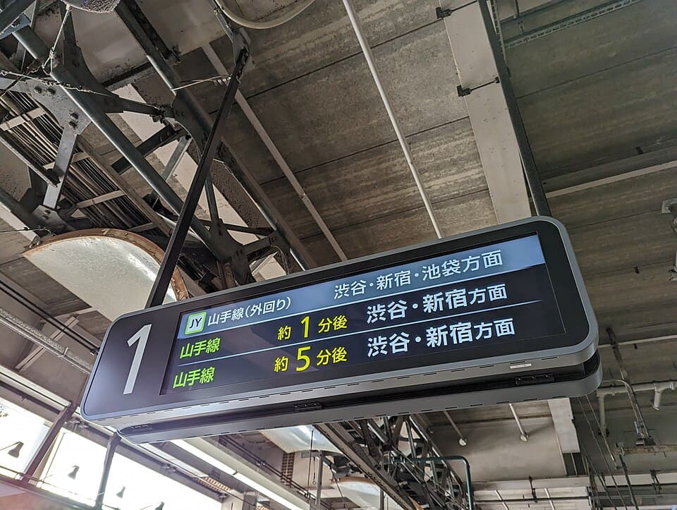 New LCD display in Ebisu Station