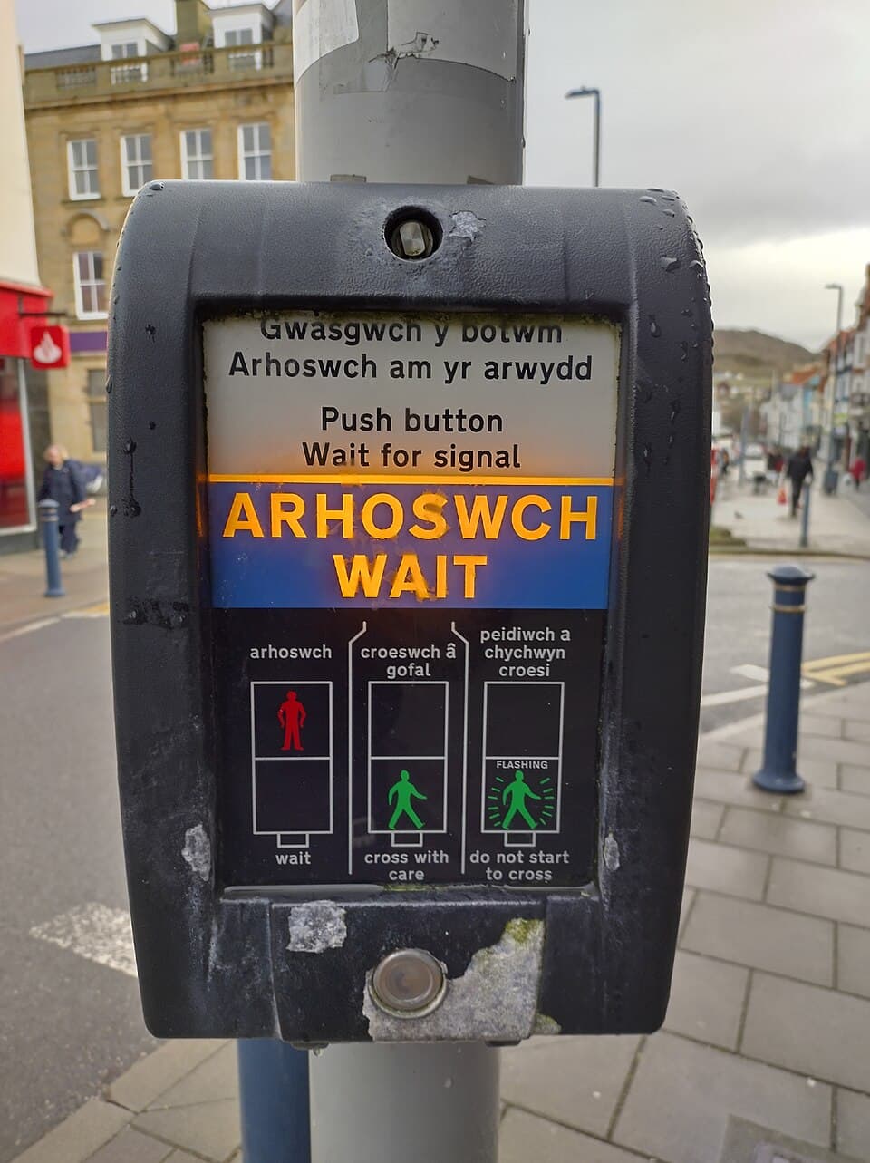 Pelican crossing push button (illuminated), Aberystwyth, February 2026